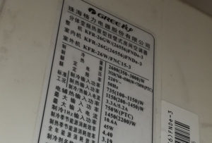 乌海格力空调维修电话是多少