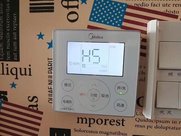 乌海美的空调维修